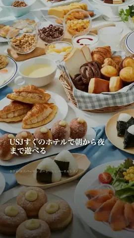 綾瀬🐼のTikTok PR投稿：【大阪】USJ気分がホテルでも続く🎢💛遊び心たっぷりの…