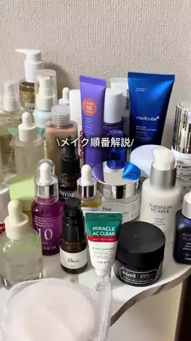 えび🦐アラフォー美容のTikTok投稿