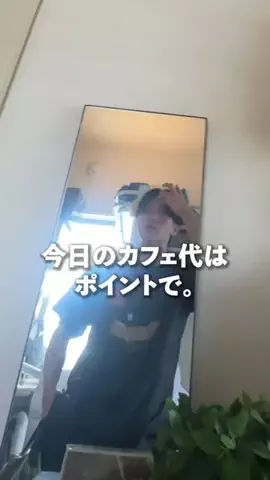 こんろ🥘/サカモトココロのTikTok投稿
