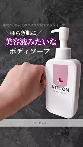 えび🦐アラフォー美容のTikTok投稿