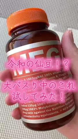 パジャマちゃんのTikTok投稿