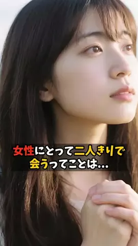 恋キングのTikTok投稿