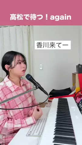 遠坂めぐ(えんさかめぐ)のTikTok投稿
