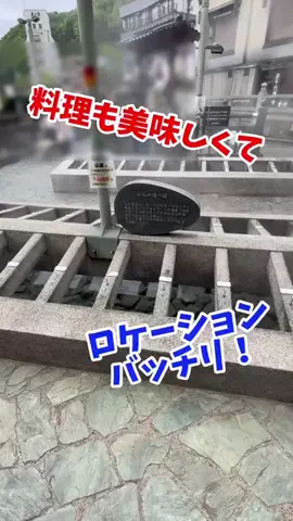 おでかけワク旅🎈のTikTok投稿