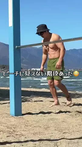 無重力のまさと🧑‍🚀❤️‍🔥のTikTok投稿