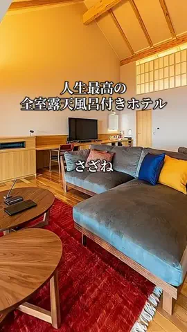 旅ログ〜映え×コスパ旅行のTikTok投稿