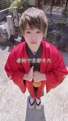 無重力のまさと🧑‍🚀❤️‍🔥ゆるり旅✈️北海道〜大阪！のTikTok PR投稿：着物でナルトダンス👘 これはどんな感情で踊っているの…
