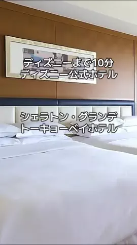 旅ログ〜映え×コスパ旅行のTikTok投稿