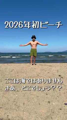 無重力のまさと🧑‍🚀❤️‍🔥のTikTok投稿