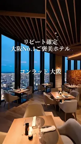 旅ログ〜映え×コスパ旅行のTikTok投稿