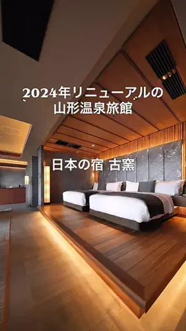 旅ログ〜映え×コスパ旅行のTikTok投稿