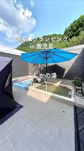 旅ログ〜映え×コスパ旅行のTikTok投稿