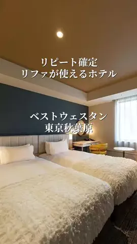 旅ログ〜映え×コスパ旅行のTikTok投稿