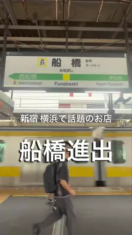 キラさんの東京グルメ🗼のTikTok投稿