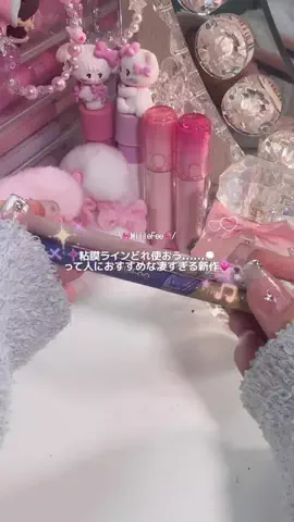 ୨୧𝓶𝓲𝓸୨୧のTikTok投稿