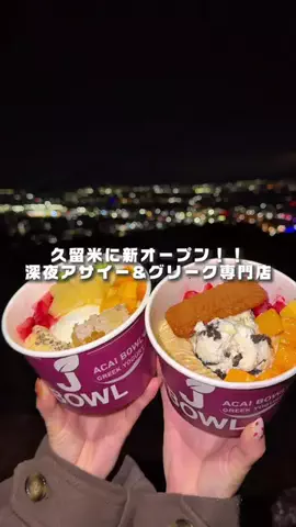 カイセイの九州旅🏃🏻‍♂️👍🏻のTikTok投稿
