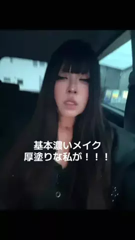 LocamiiiのTikTok投稿