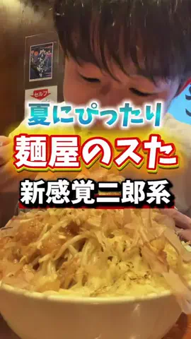 食いしん坊トレーナーいわいのTikTok投稿