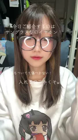 おにく🍖目指せフォロワー1万人🌈のTikTok投稿