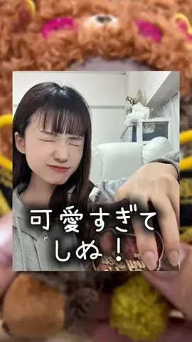 eri｜3児ママの部屋のTikTok投稿