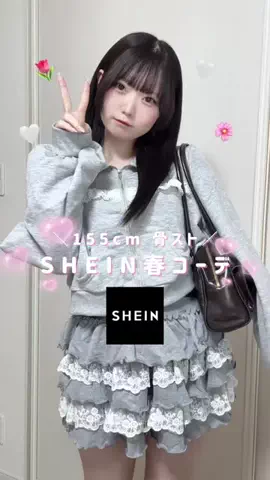 うさぴさんのTikTok投稿