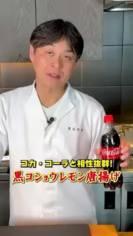 日本料理 賛否両論 | 笠原将弘のTikTok投稿