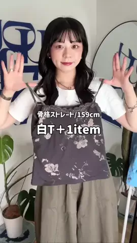 maki yamadaのTikTok投稿