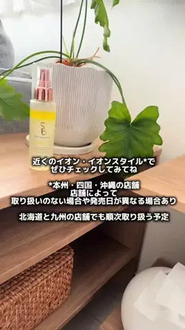 erika0309のTikTok投稿