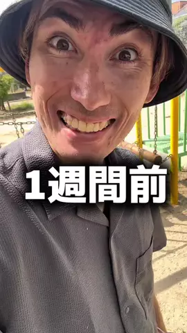 ジェームズのTikTok投稿