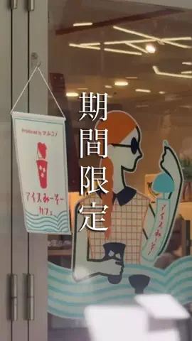 キラさんの東京グルメ🗼のTikTok投稿