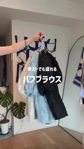 maki yamadaのTikTok投稿