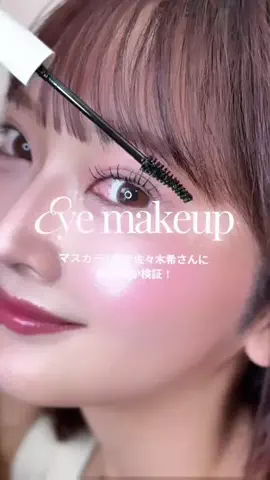 みやもとりなのTikTok投稿