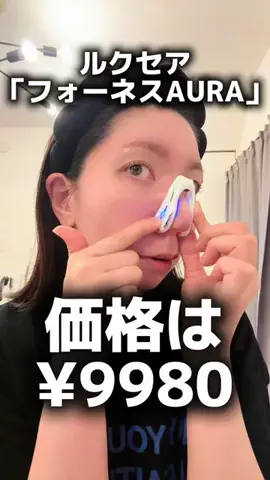 erika0309のTikTok投稿