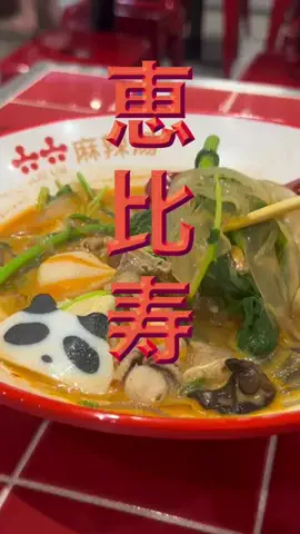 キラさんの東京グルメ🗼のTikTok投稿