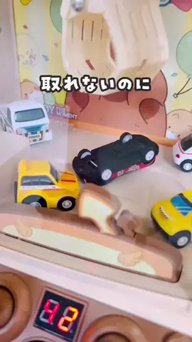 ちょっこのTikTok投稿
