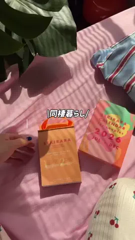 りり⌇100日後に垢抜ける同棲のTikTok投稿