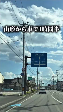 いっし|山形・宮城デートのTikTok投稿