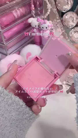 ୨୧𝓶𝓲𝓸୨୧のTikTok投稿