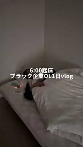 なな|OL簡単ご飯のTikTok投稿