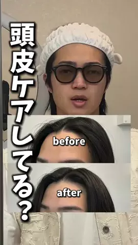 菊池風風磨のTikTok投稿