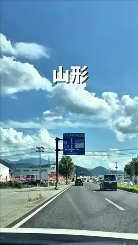 いっし|山形・宮城デートのTikTok投稿