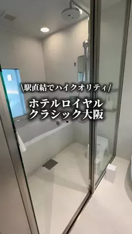 サナ旅@お得ホテルのTikTok投稿