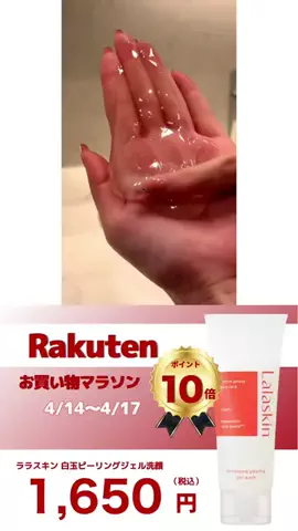 ねあ🧸のTikTok投稿