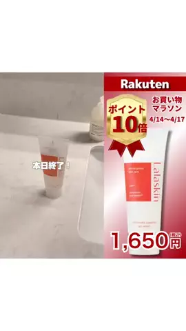 ねあ🧸のTikTok投稿