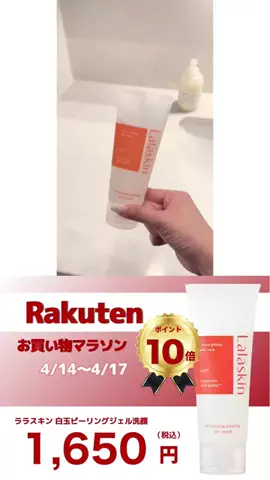 ねあ🧸のTikTok投稿