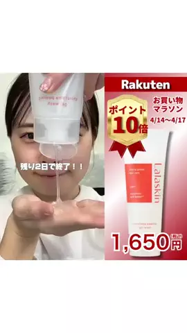 ねあ🧸のTikTok投稿