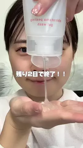 ねあ🧸のTikTok投稿
