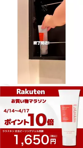ねあ🧸のTikTok投稿