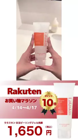 ねあ🧸のTikTok投稿