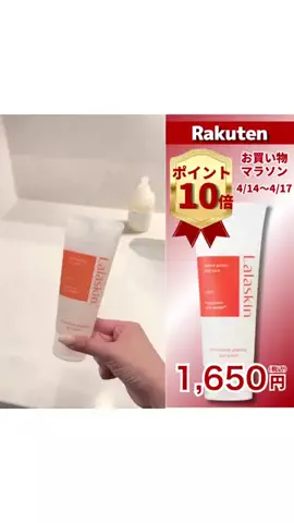 ねあ🧸のTikTok投稿